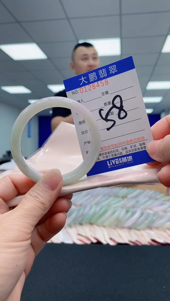 翡翠手镯未镶嵌AAAAAAAAAA