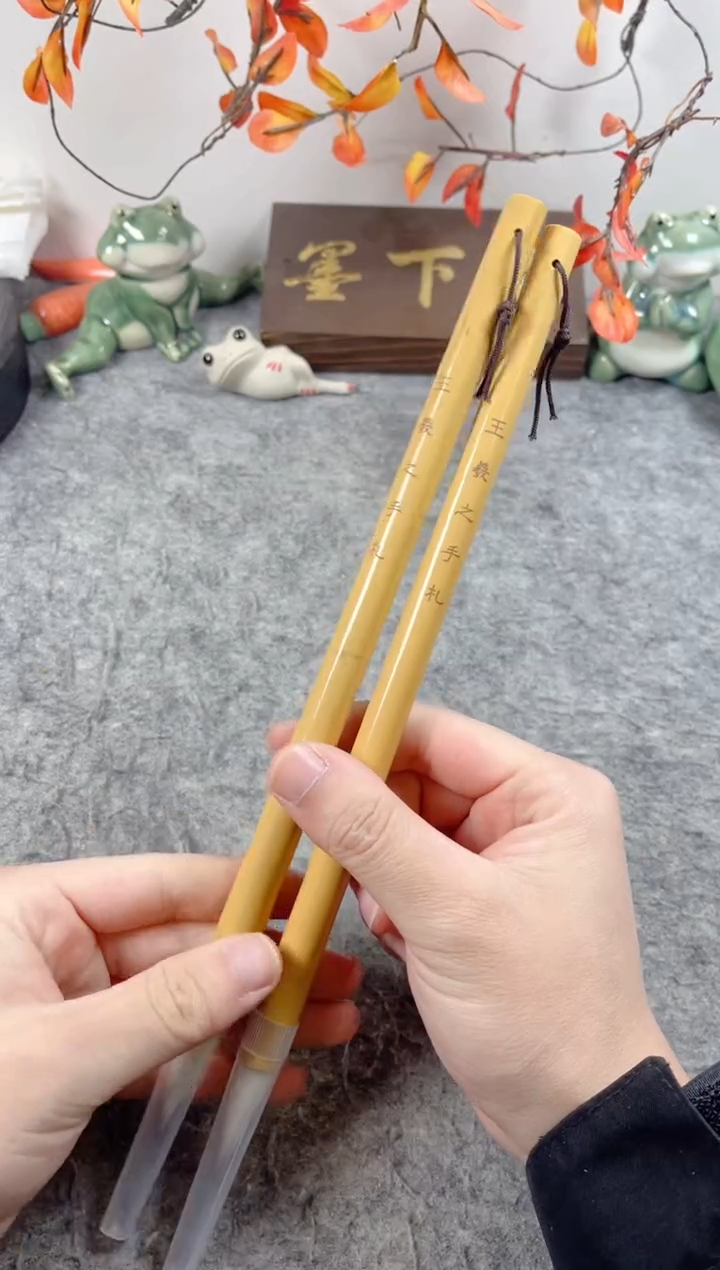 考级专用中楷毛笔2支  （天然黄竹 笔杆微瑕）