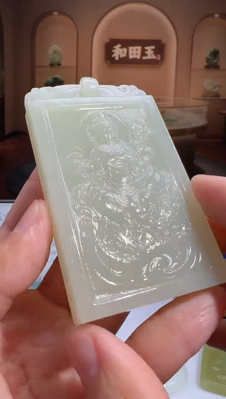 定制和田玉MSXM0391