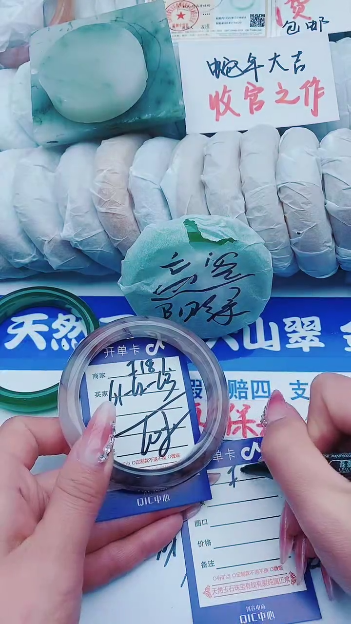 【闪购商品】石英质玉手镯未镶嵌F187+61-62