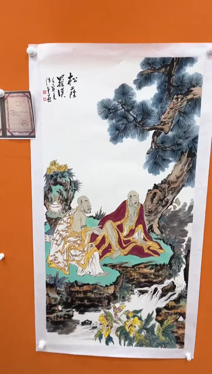 【闪购商品】国画瀚海艺术馆 精品收藏