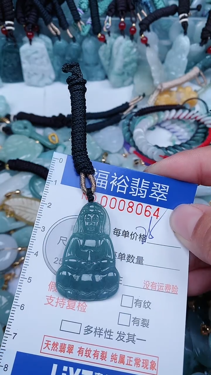 【闪购商品】翡翠颈饰未镶嵌...0008064