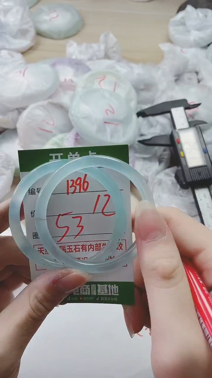 【闪购商品】玛瑙/玉髓手镯未镶嵌1396