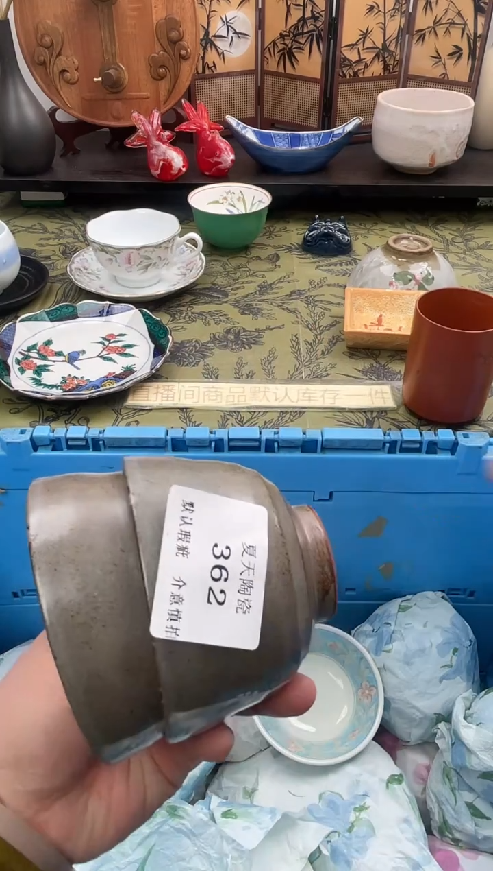 瓷片用****0362+2默认微瑕闪购默认库存一件