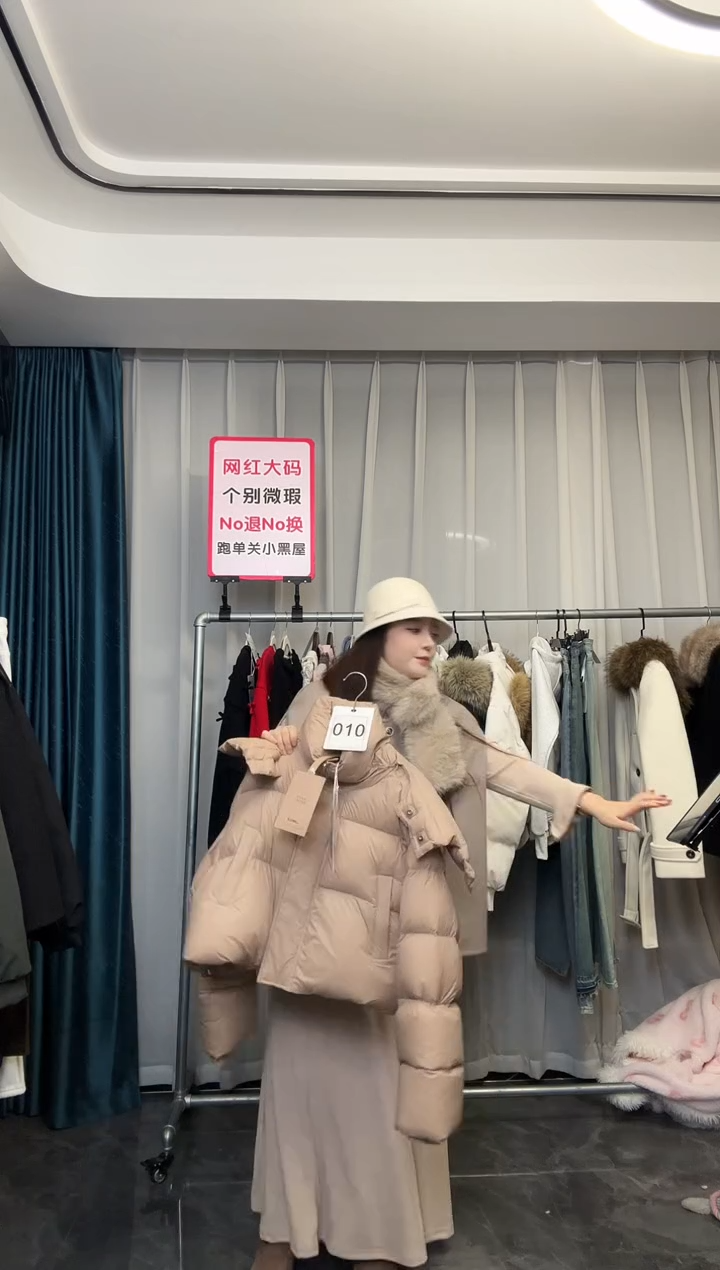  【NO退NO换【TUTU定制粉丝福利】直播浮力冬季外套010