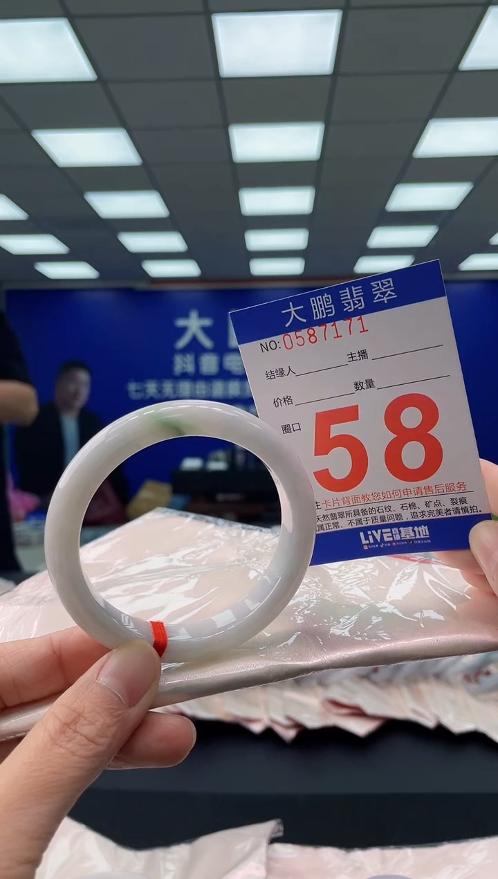 未镶嵌手镯翡翠AAAAAAAAAA