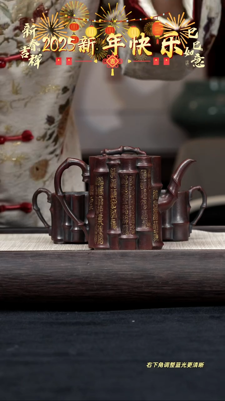 【闪购商品】紫砂茶壶【k133】香妃套组