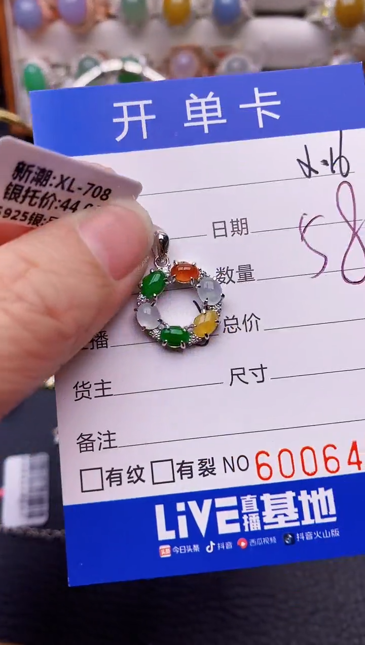 【闪购商品】翡翠戒指银S925镶嵌/6405