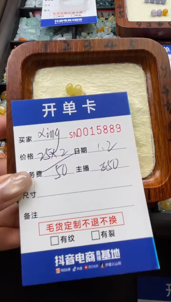 颈饰未镶嵌翡翠X***?15889