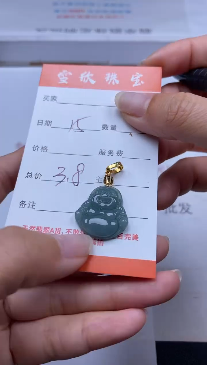 【闪购商品】翡翠颈饰未镶嵌雪欣散珠定制diy