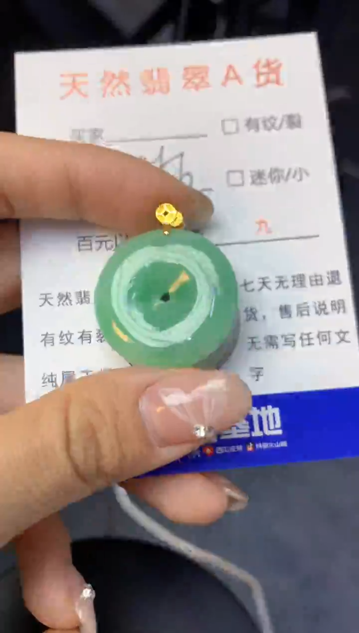颈饰未镶嵌翡翠天然缅甸a货翡翠百元以上9元证书费自理