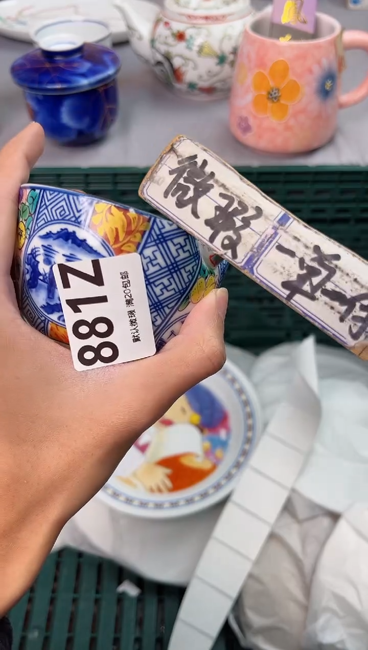 【闪购商品】碗881Z瓷器瓷器瓷器瓷器