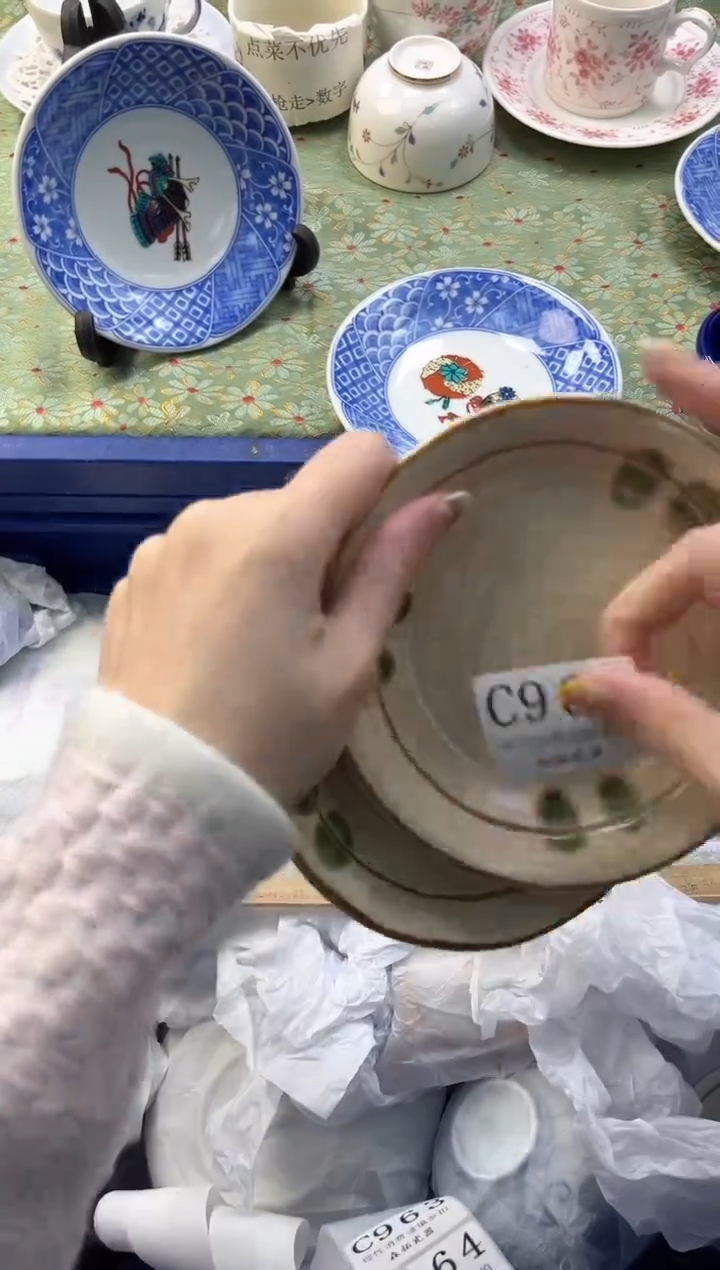 【闪购商品】瓷片          C962