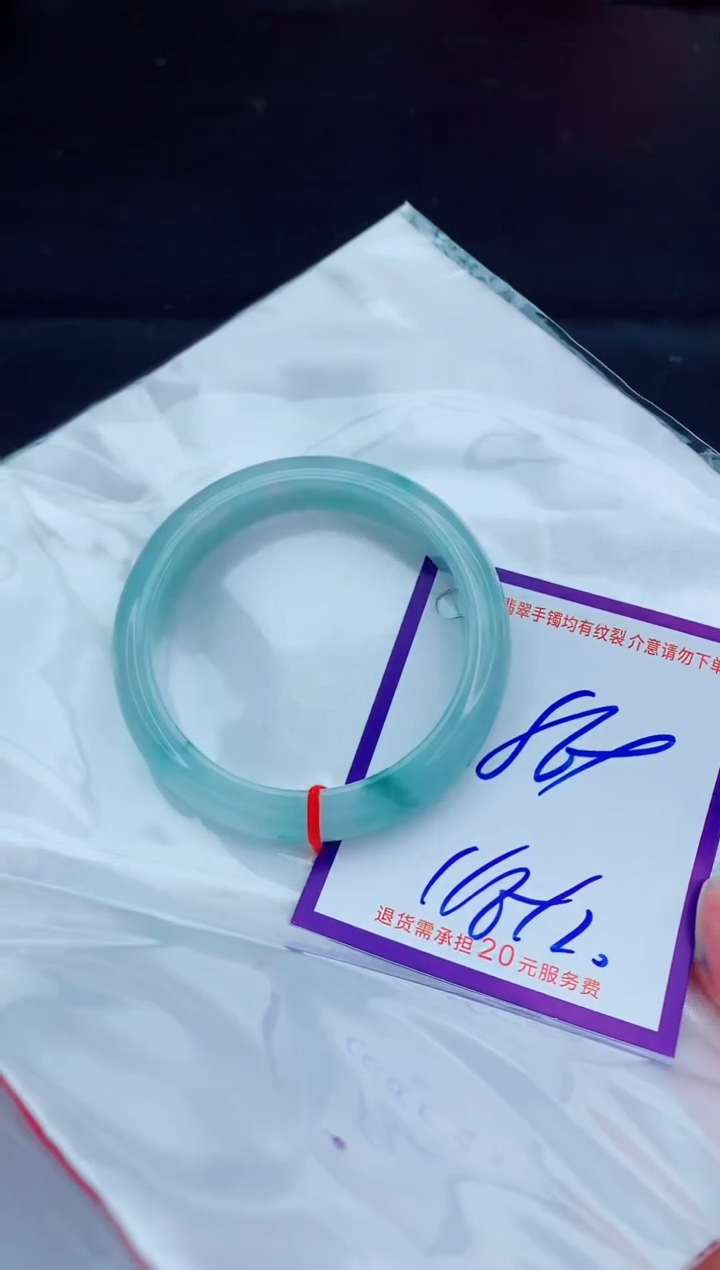 未镶嵌手镯翡翠1111111111