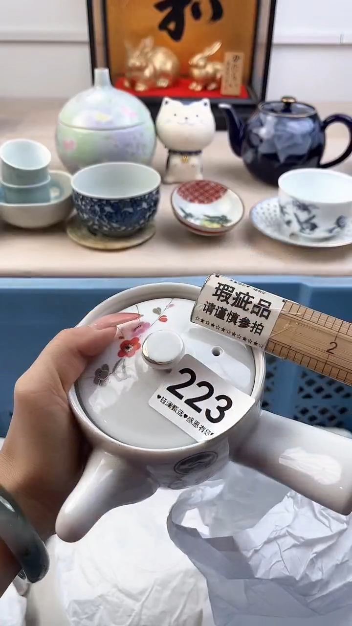 【闪购商品】瓷片223，，，，，，