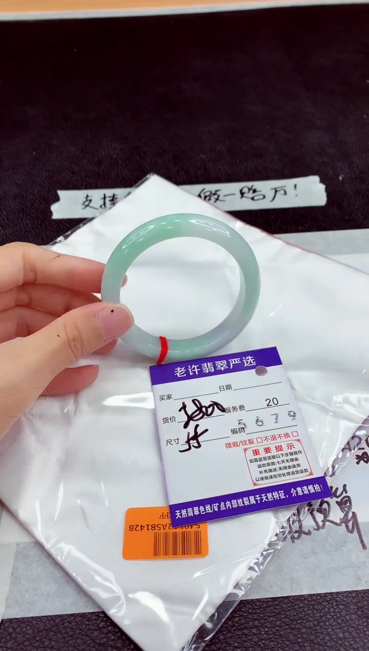 未镶嵌手镯翡翠1111111111
