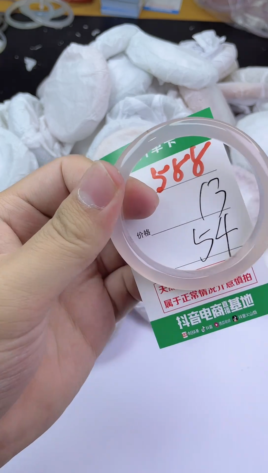 手镯玛瑙/玉髓未镶嵌588