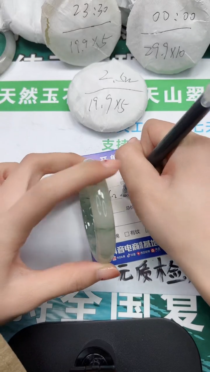 【闪购商品】石英质玉手镯未镶嵌k280-56