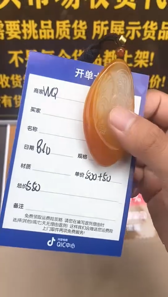 和田玉未镶嵌颈饰8.10WQ多样性拍一发一101