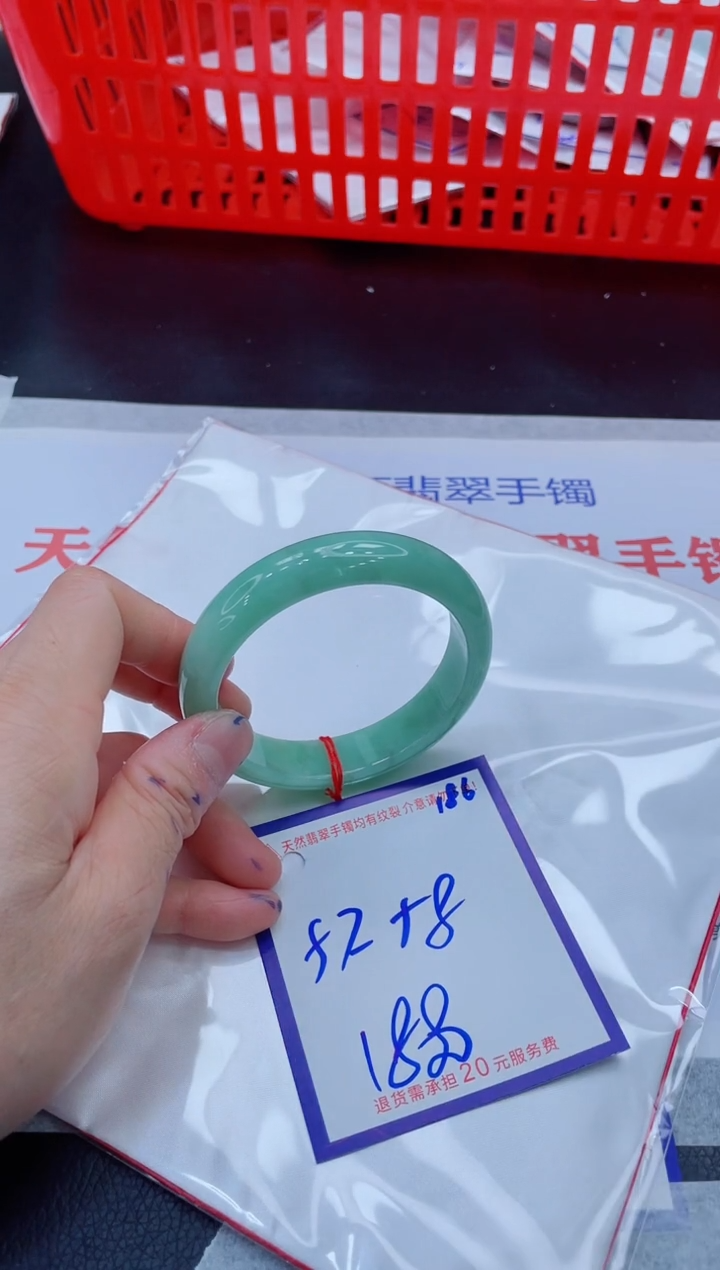 未镶嵌手镯翡翠11111111