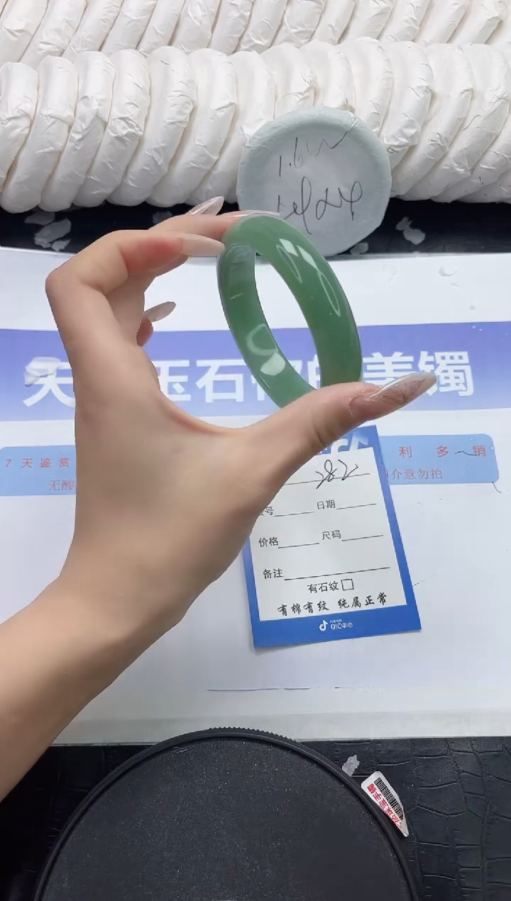 未镶嵌手镯石英质玉282-56