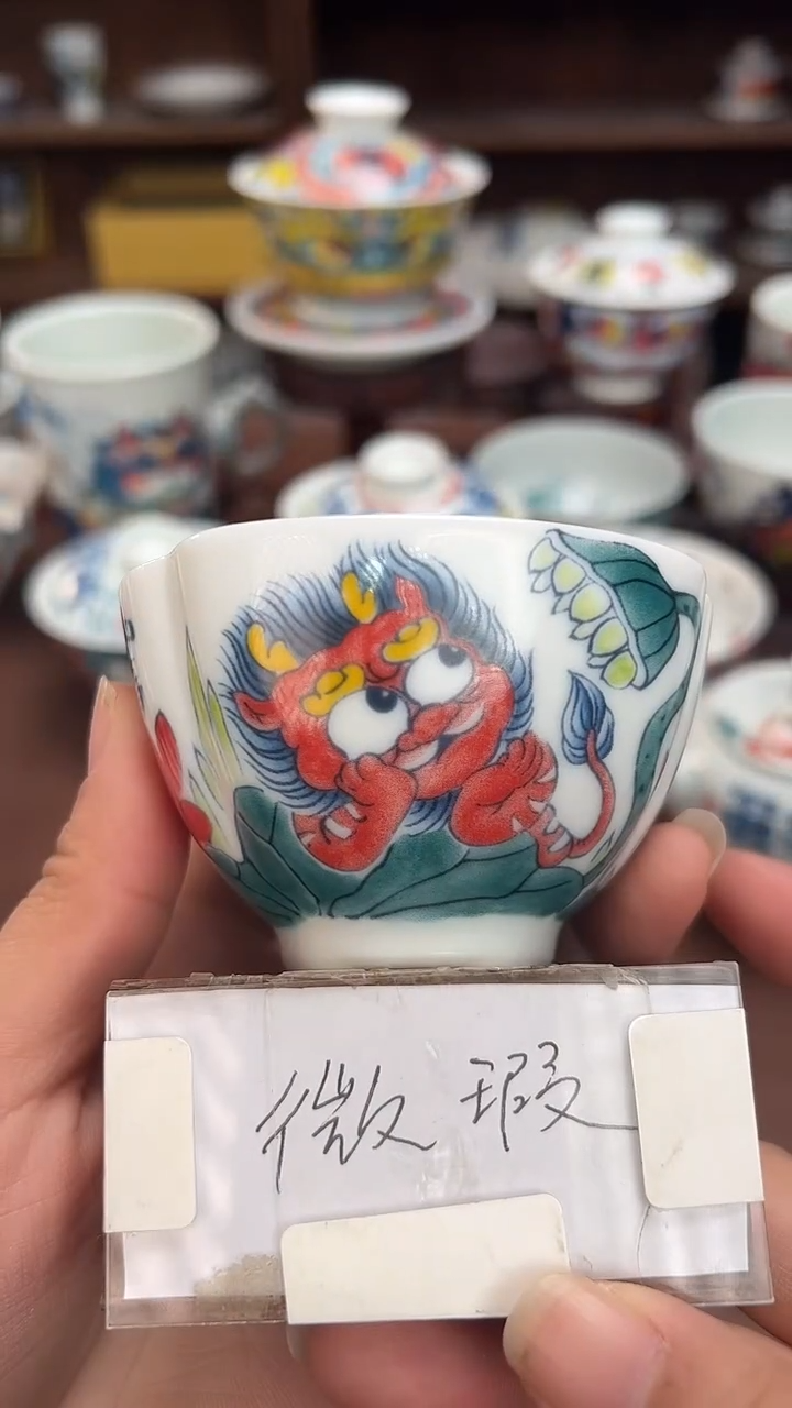 【闪购商品】微瑕福利价        三方杯