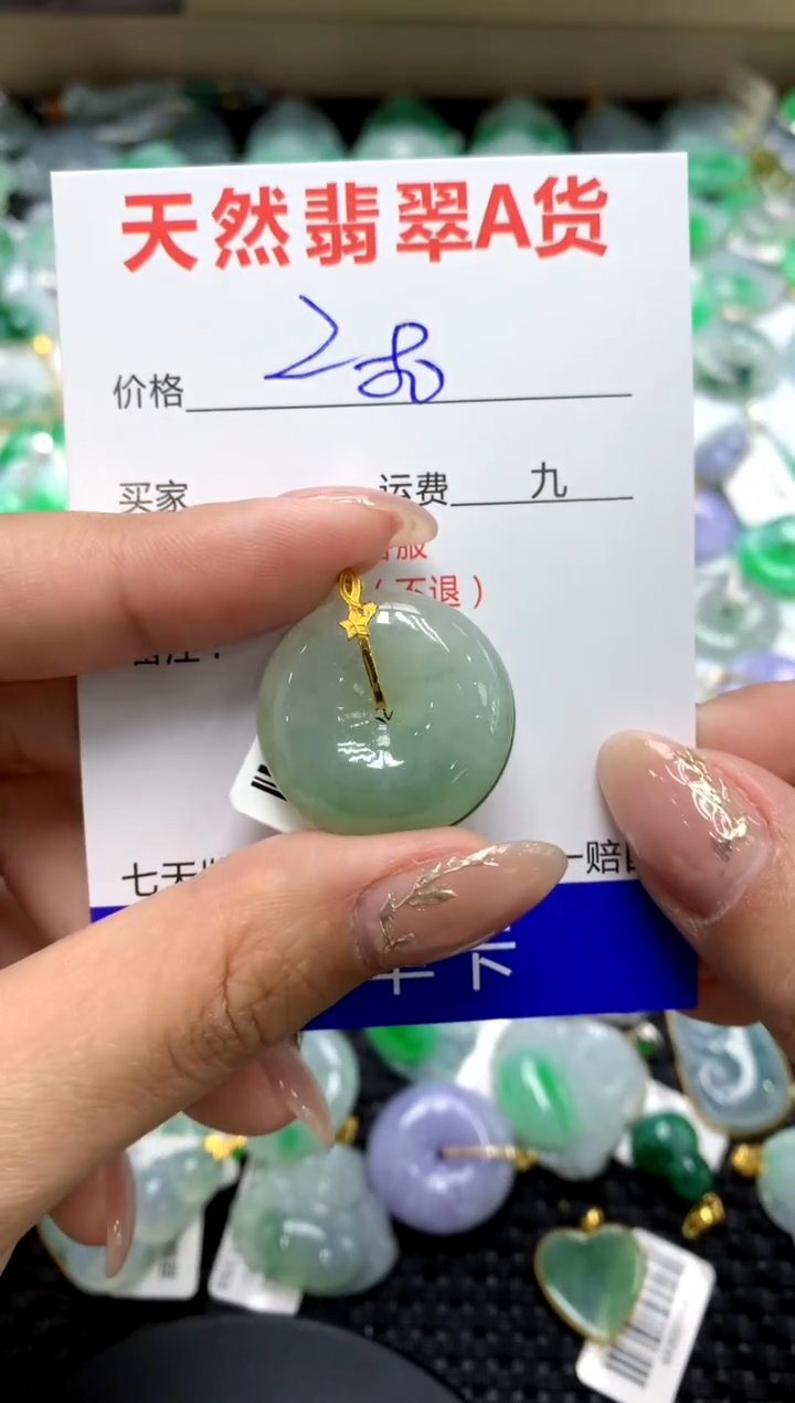【闪购商品】翡翠颈饰18K金镶嵌111111111