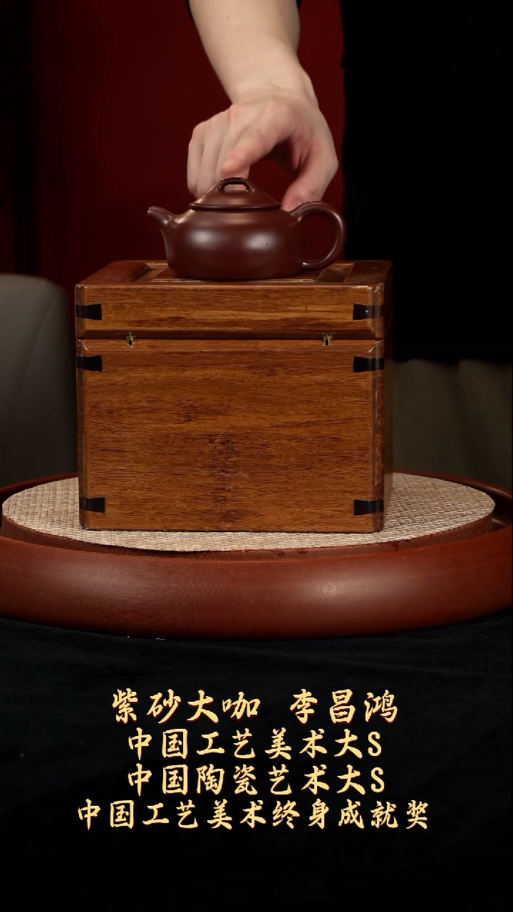 【k013】茶壶宜兴紫砂LCH