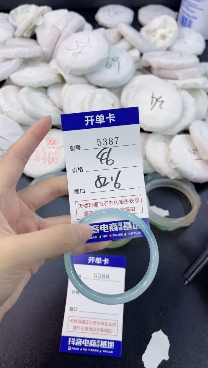 【闪购商品】玛瑙/玉髓手镯合金5387