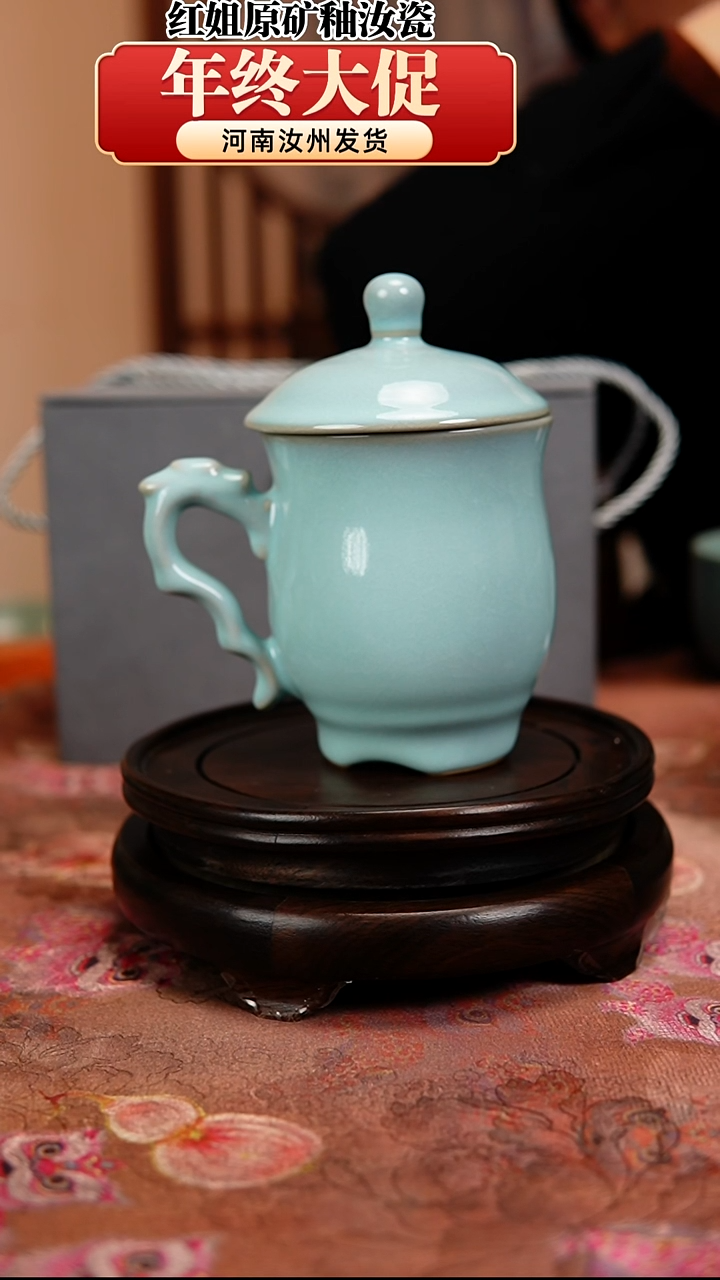 瓷片冯**谈原产地原矿釉汝瓷