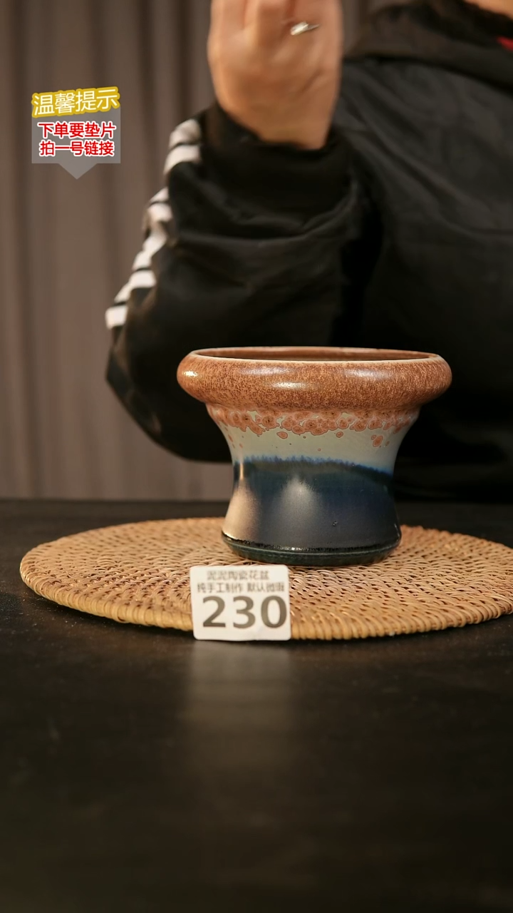 瓷片230内口径约10-11  外高约10-11