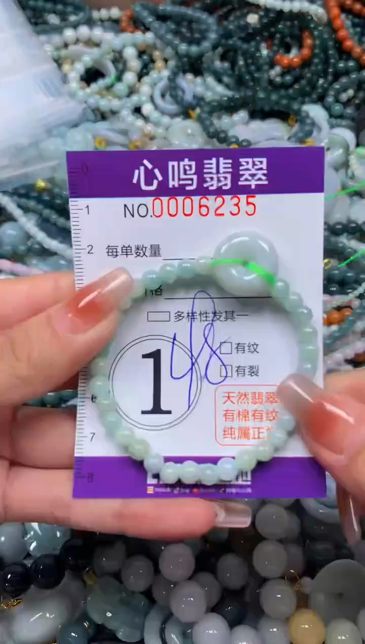 颈饰未镶嵌翡翠闪购006235