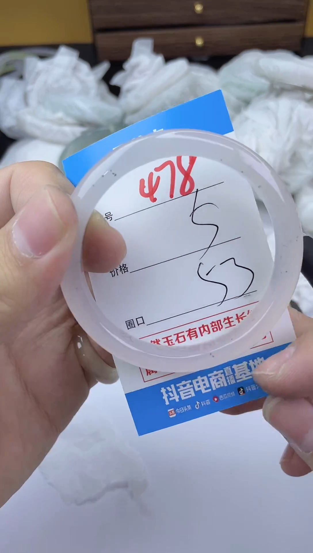 手镯玛瑙/玉髓未镶嵌478