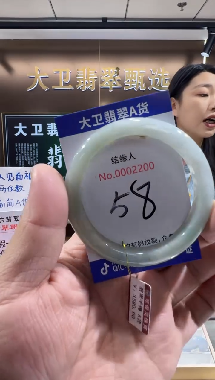 未镶嵌手镯翡翠天然a货缅甸翡翠