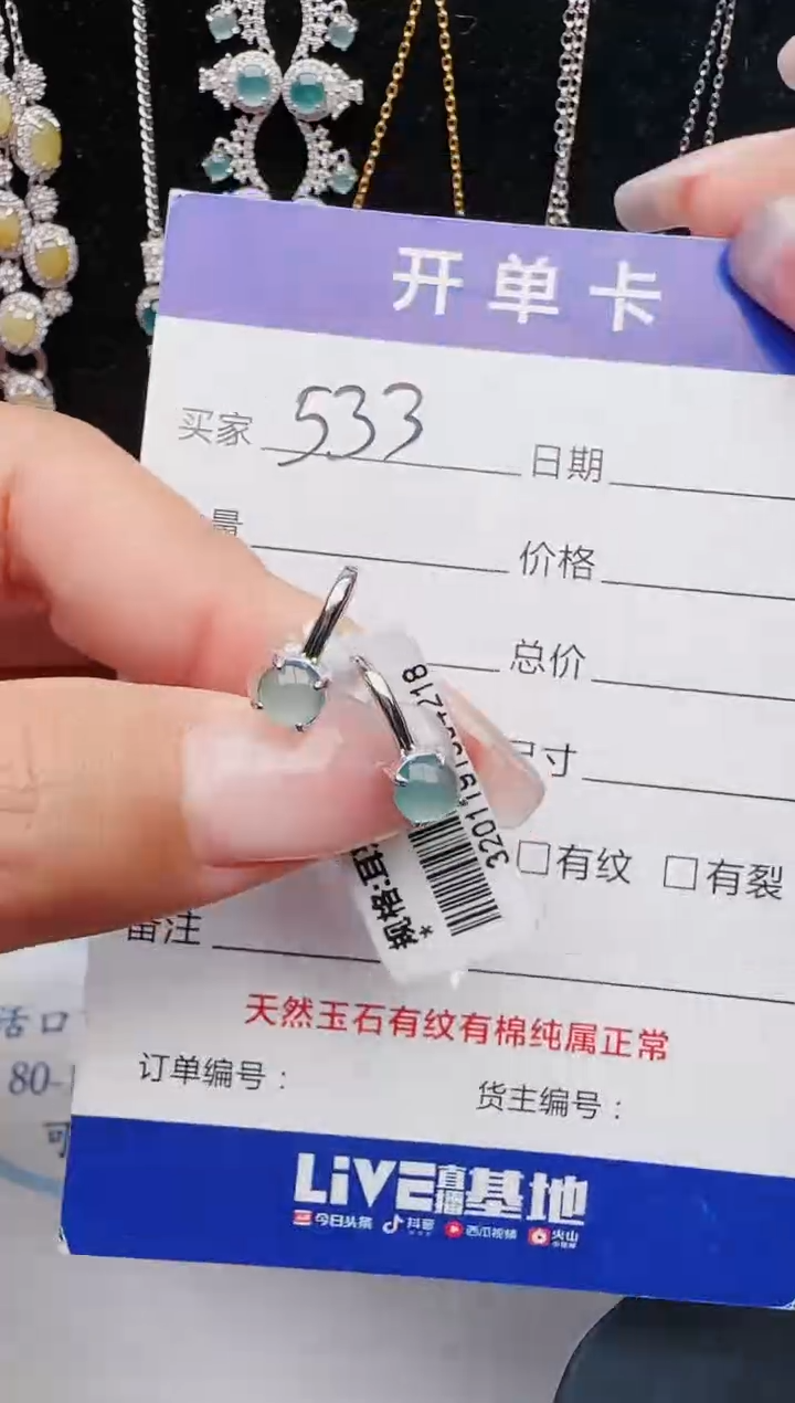 【闪购商品】翡翠银S925镶嵌戒指11111111