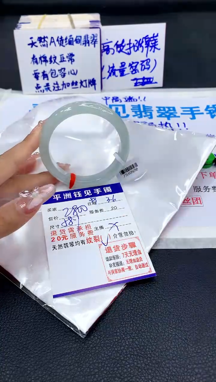 【闪购商品】翡翠手镯未镶嵌111111111111111111