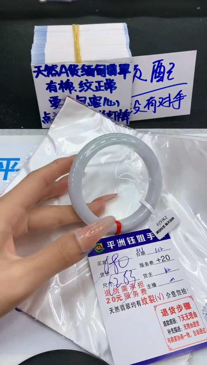 【闪购商品】翡翠手镯未镶嵌1111111111