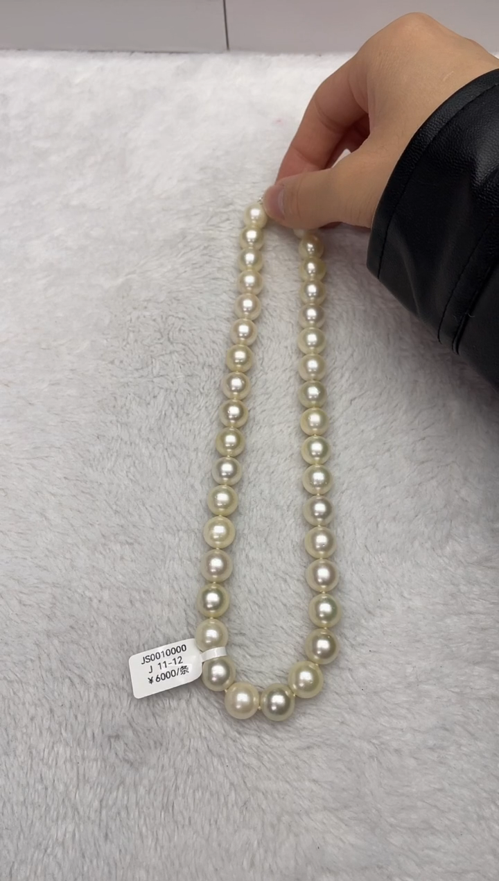 【闪购商品】海水珍珠颈饰未镶嵌南洋金珠11-12mm（多样性发一）
