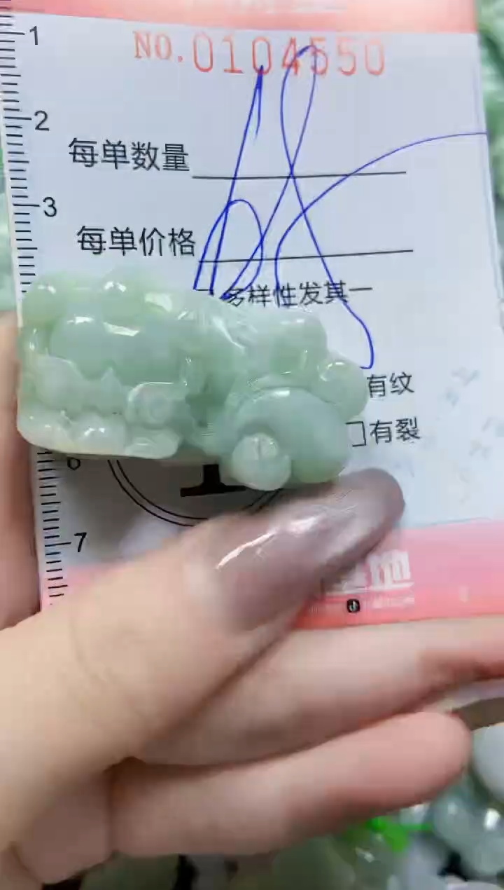 【闪购商品】翡翠颈饰未镶嵌闪购0104550