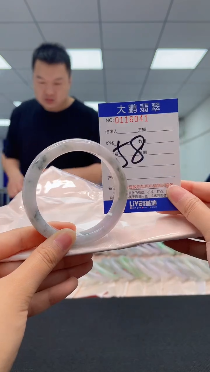 【闪购商品】翡翠未镶嵌手镯AAAAAAAAAA