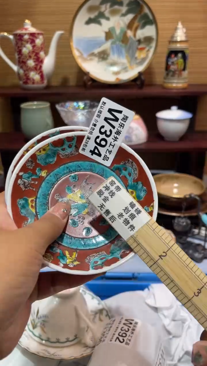 其他上*道        W394