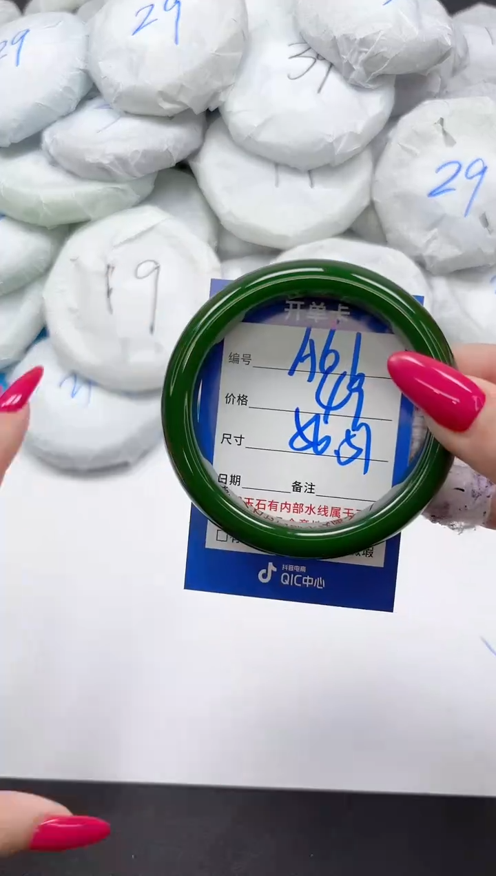 未镶嵌手镯石英质玉A61/5657