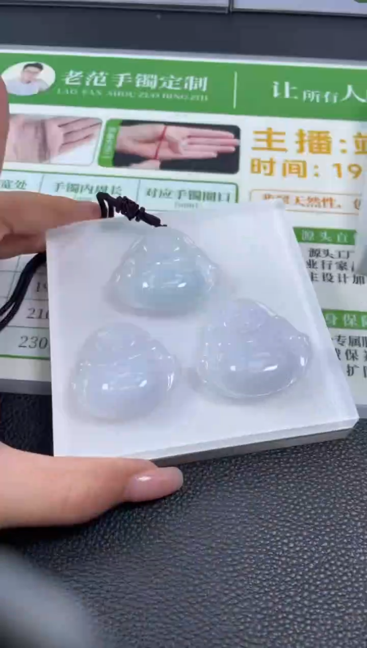 【闪购商品】翡翠吊坠(不含链)未镶嵌W499-SQ10096多样性发一