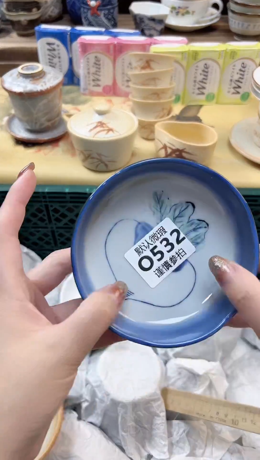 瓷片徐**u 532            