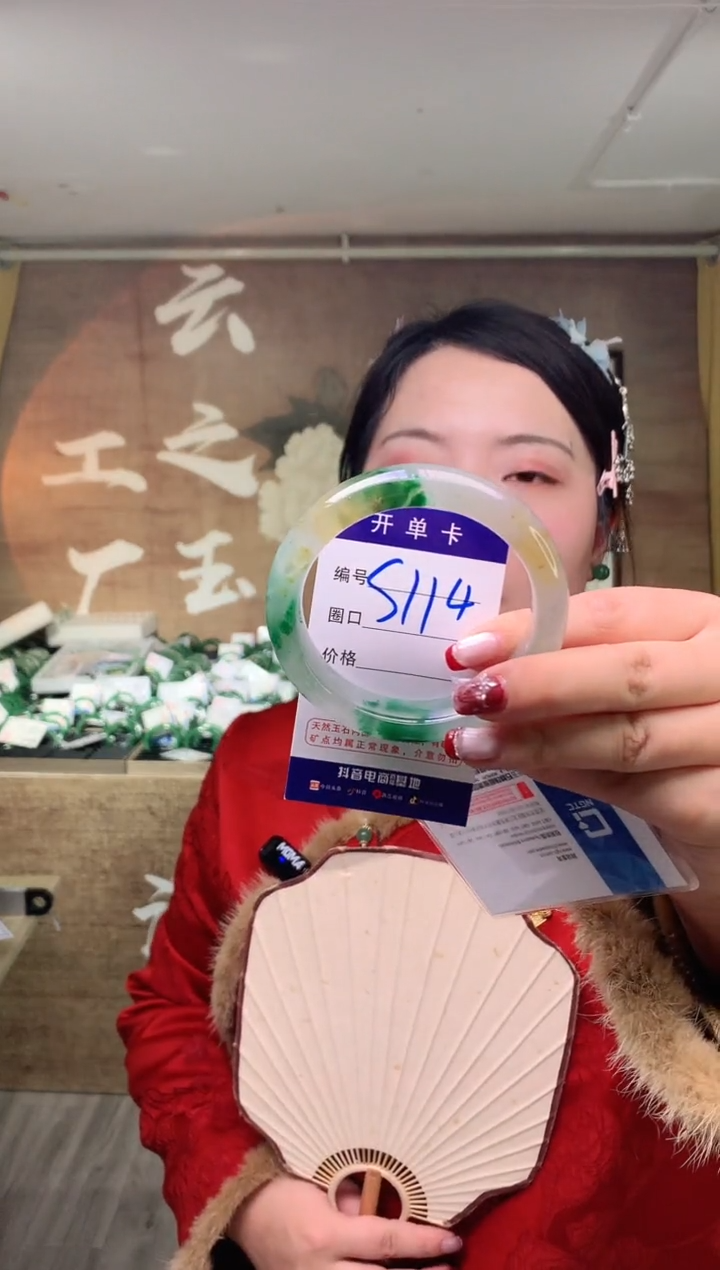 【闪购商品】石英质玉手镯未镶嵌  云之玉工厂 序号 114
