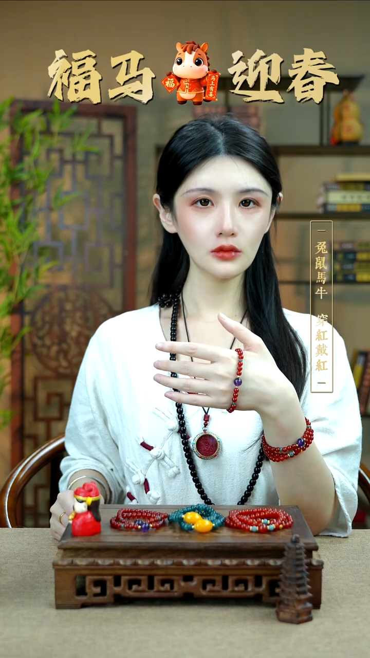 未镶嵌手链玛瑙/玉髓红玛瑙万紫千红招米米好运运