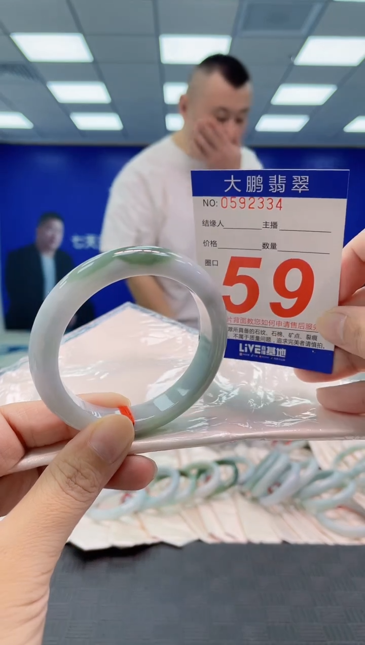 翡翠手镯未镶嵌AAAAAAAAAA