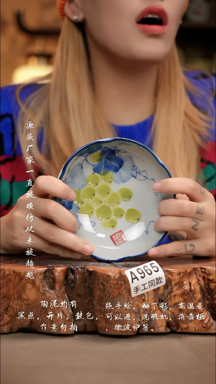 A965新十二器瓷器