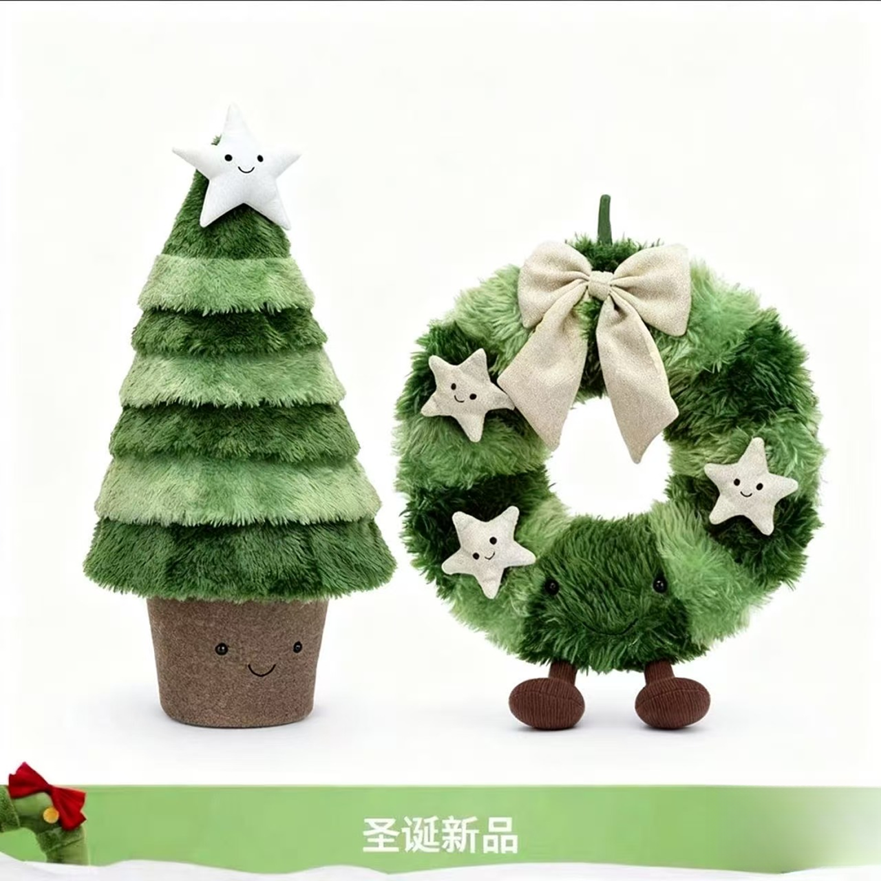 英国jeIIy趣味北欧云杉圣诞树花环毛绒玩具可爱安抚玩偶礼物