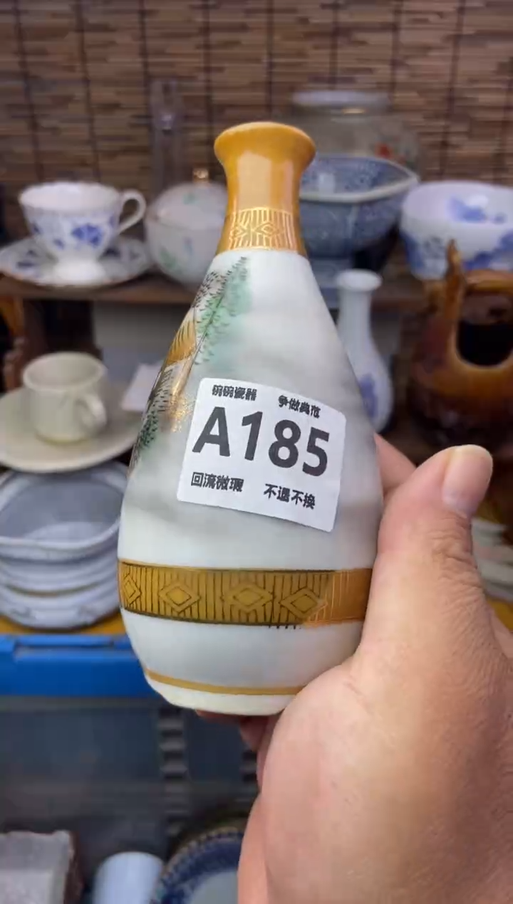 瓷片红*蔻185感谢支持13.14包邮